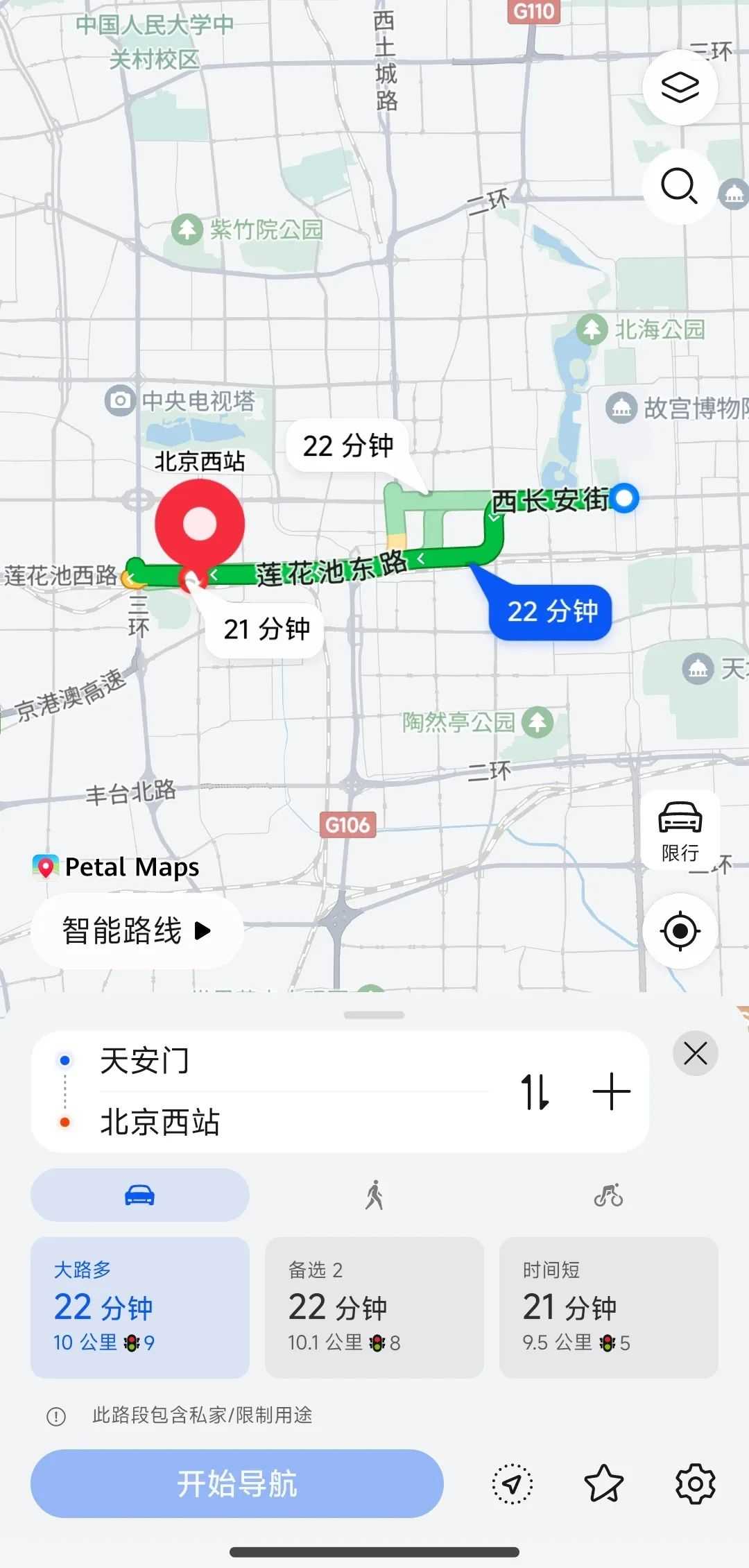 Petal花瓣地图App，华为自研地图应用，正式上架国内市场！